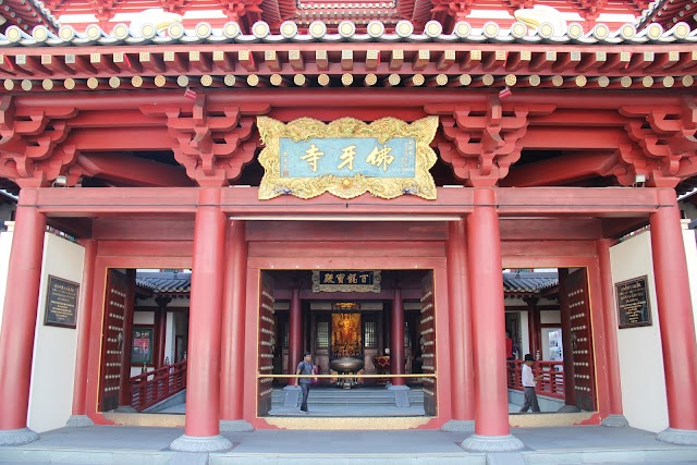 Buddha Tooth Relic Temple and Museum