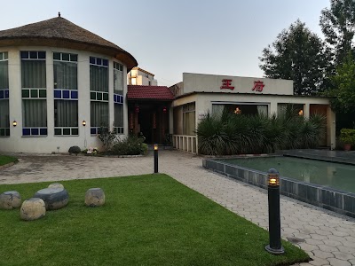 Photos of Palace Hotel Restaurant