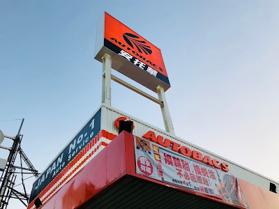 安托華汽車百貨頭份店 Taiwan 886 3 755 9339