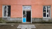 Фотография ავტო სკოლა, Хони, Грузия