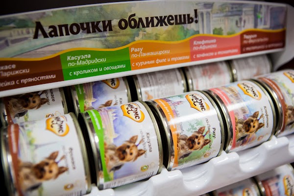 Магазин Товаров Для Животных Петрозаводск
