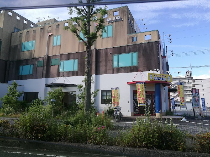 カラオケまねきねこ 大津店 滋賀県大津市大将軍 カラオケ グルコミ