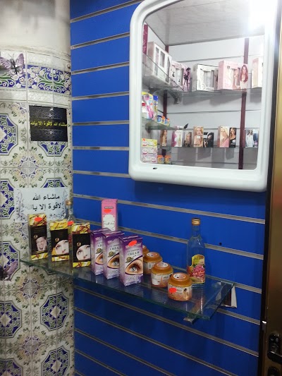 Photos of Centre Commercial Victor Hugo, Alger Centre
