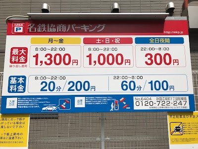 名鉄協商パーキング 吹田江坂１丁目駐車場