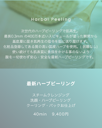 Lani Private Salon ラニプライベートサロン