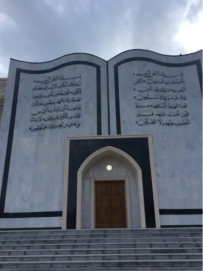 Mosque