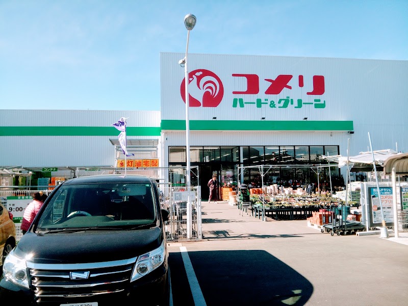 コメリハード グリーン 鴻巣吹上店 埼玉県鴻巣市南 ホームセンター ホームセンター グルコミ