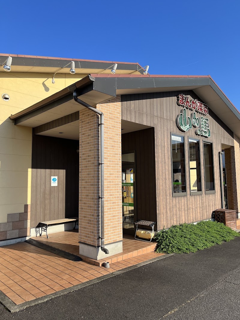 まんが喫茶 山ん馬 犬山店