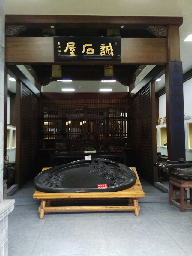 District de Tunxi