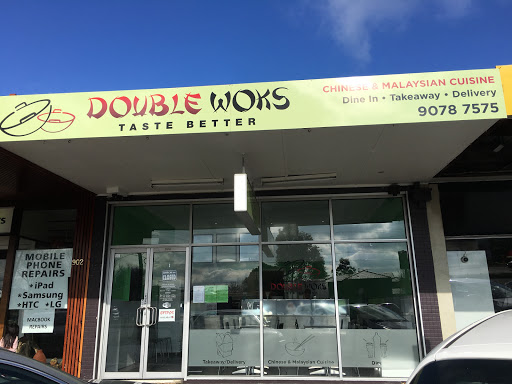 Photo of Double Woks