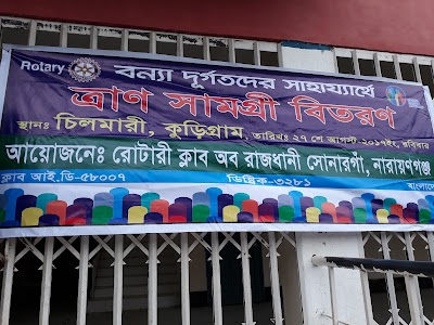 Photos of Jela Porishod Dak Banglo
