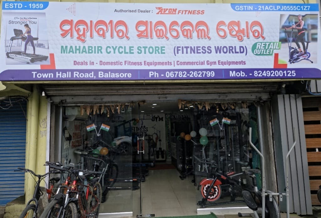 Fitness World Mahabir Cycle Store Domestic Gym Equipments Outdoor Gym