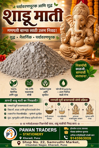 Sadu mati post image
