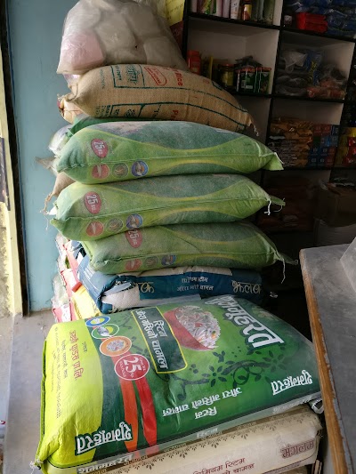 Photos of Bigyalaxmi Retail Supplier