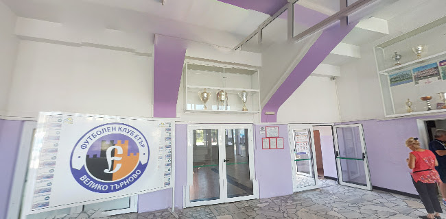 Община Велико Търново