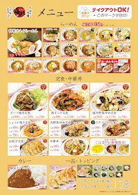 福よし・みつ芋はるか・かめ福 豊洲店【公式】