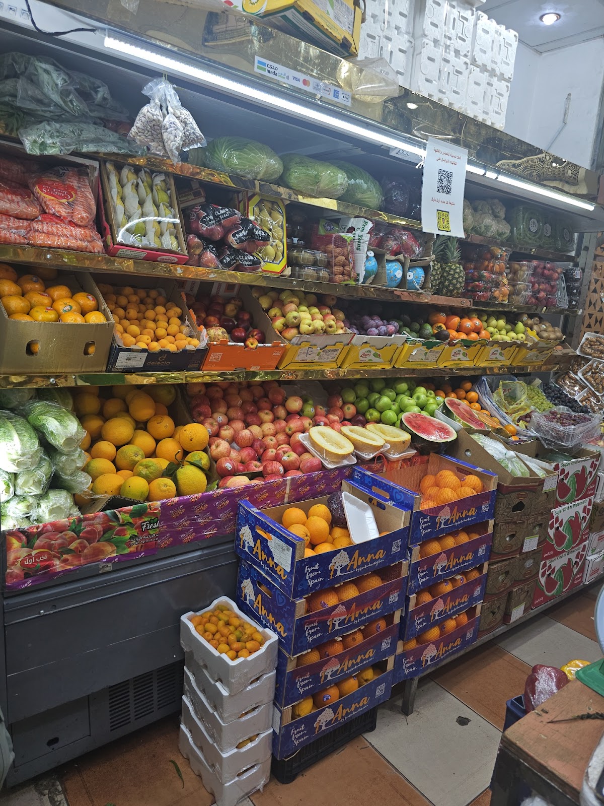 العلا الحديثه للخضار والفاكهة - صورة 3