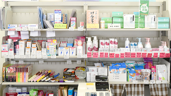 ぼうしや調剤薬局 南今宿店