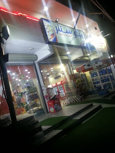 Photos of One-stop shopping