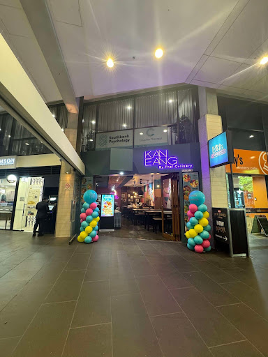 Photo of Kan Eang Express