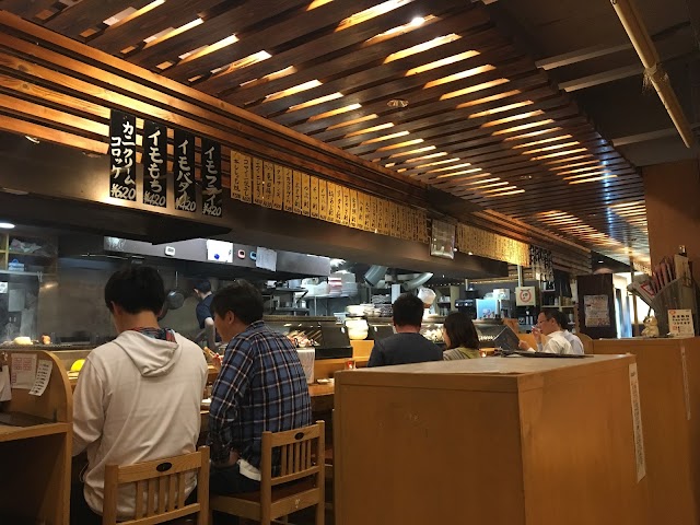 Izakaya furusato