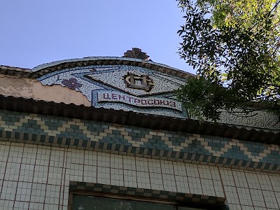 Photos of Cioburciu Market