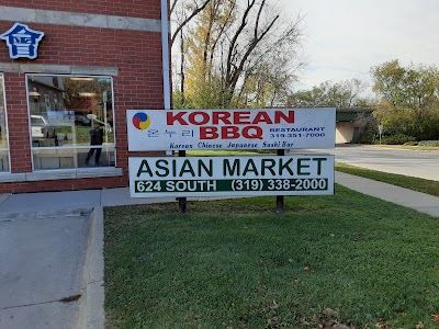 Asian Market