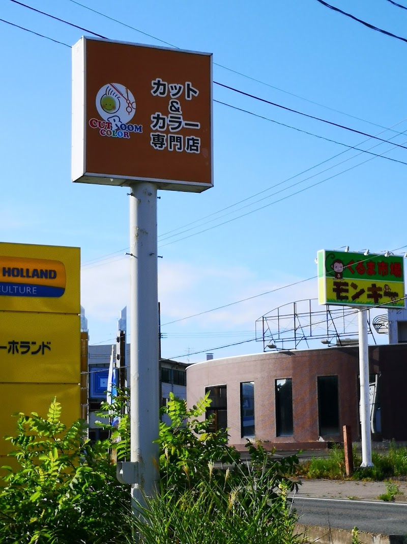 カットルームカラー新庄店