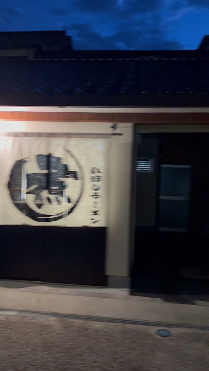 二代目煮干しラーメンまるにぼ湯田温泉