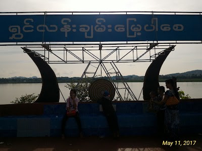 Photos of Shwe Yin Myaw Pagoda