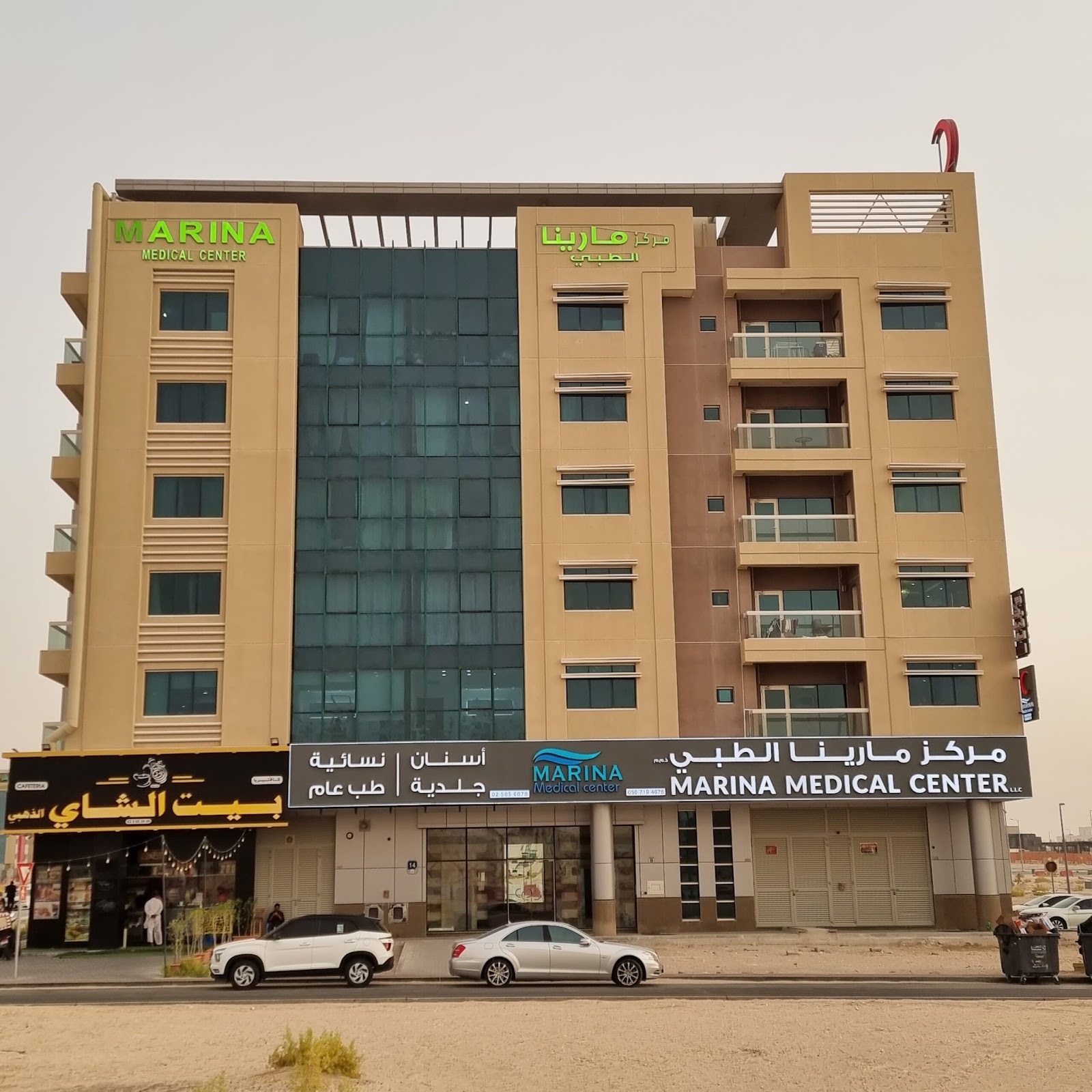 مستشفى هيلث لاين - صورة 3