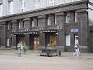 Фотография Законодательное Собрание Челябинской области, Челябинск, Россия