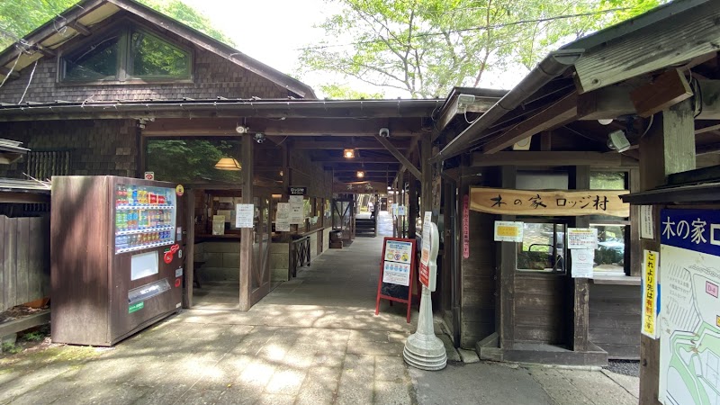 秋保木の家ロッジ村