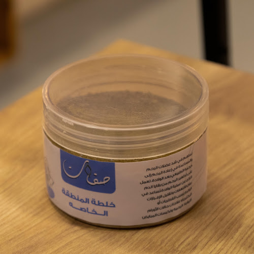Opinii despre مؤسسة صفات în القطيف‎ - سوق