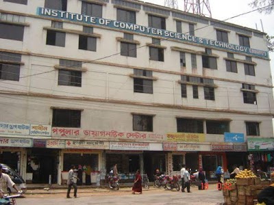 Photos of Institute of Computer Science & Technology