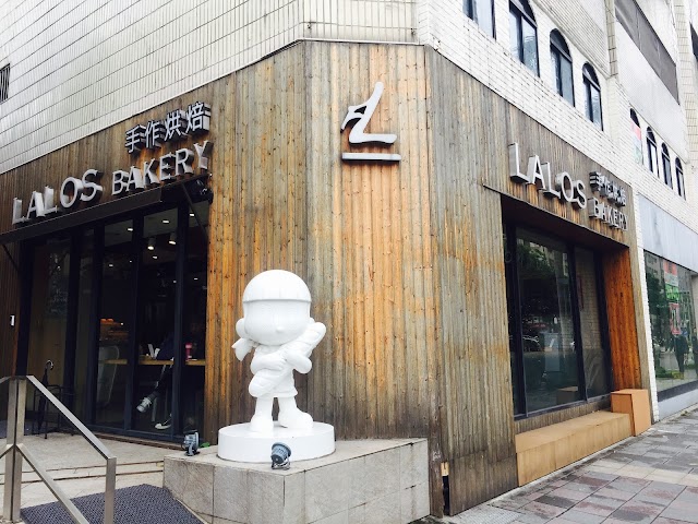 LALOS Bakery(安和店)