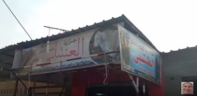 Photos of جزارة الحاج/ حمدى شريف