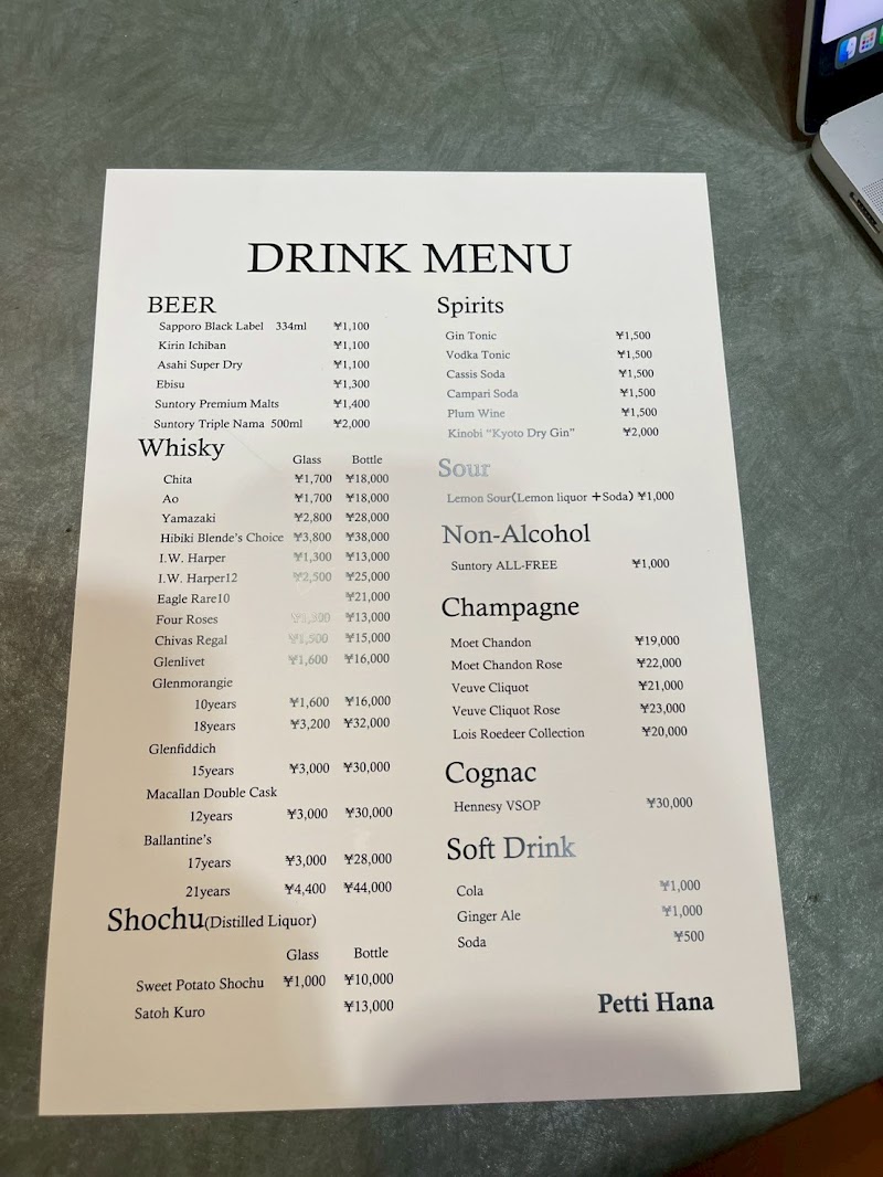 スナックラウンジ プチ花 銀座