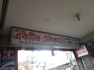 Photos of Active Telecom