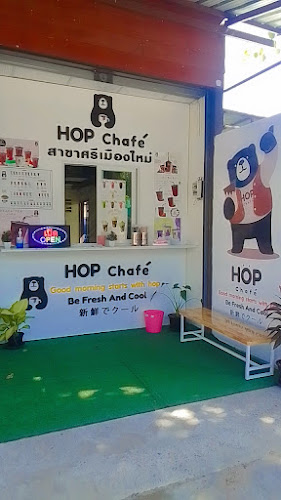 Hop chafe' สาขาศรีเมืองใหม่