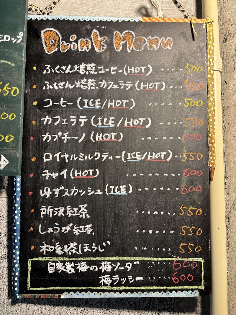 カフェ グハ