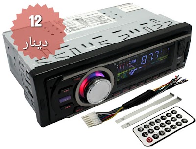 Photos of Hatem Electricity and Accessories Car