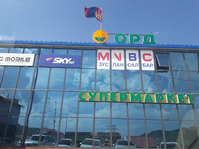 Photos of Ord Supermarket