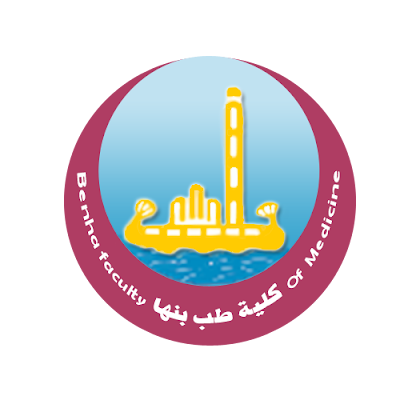 Photos of كلية طب بنها