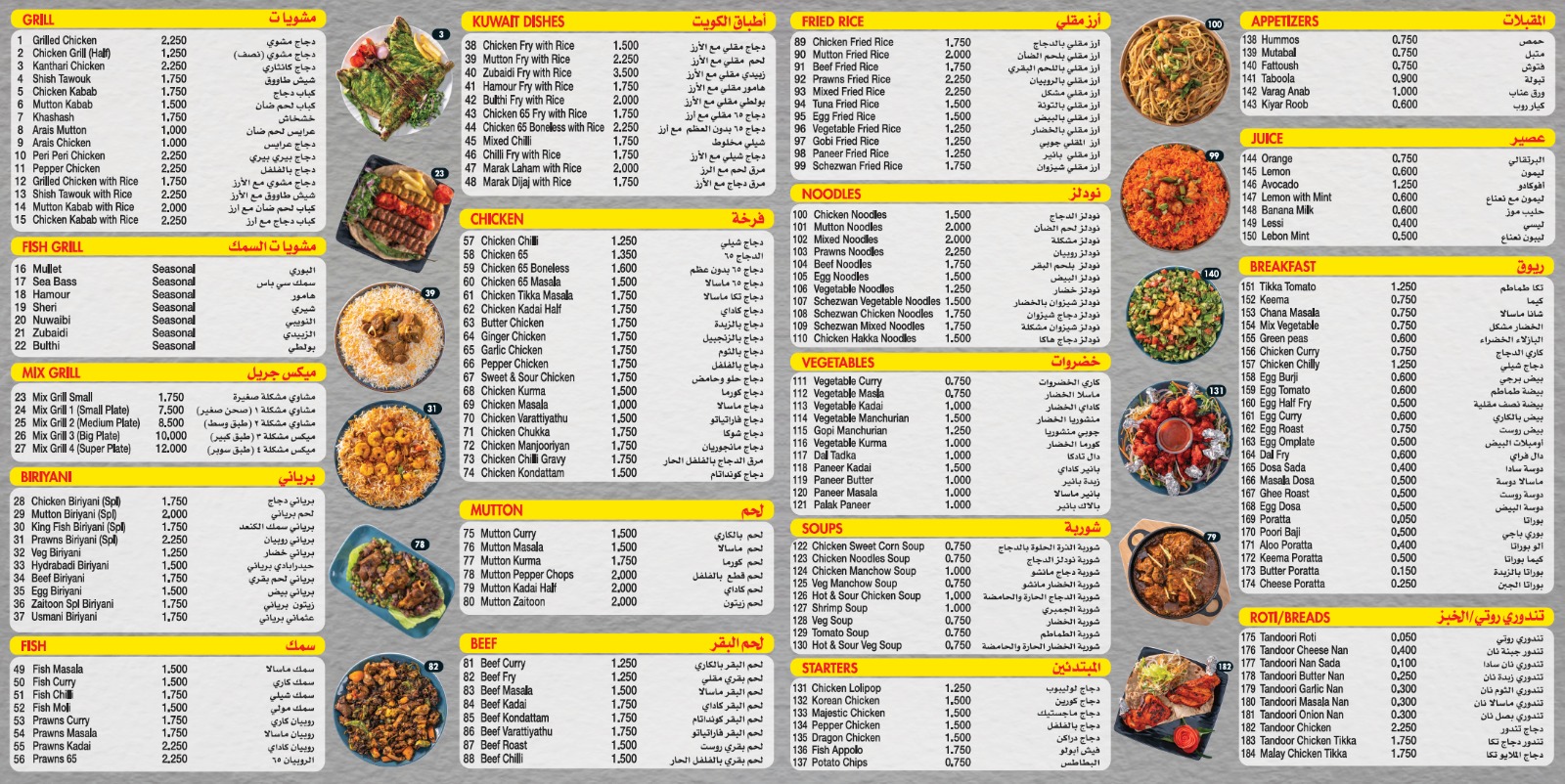 Zaitoon Restaurant - صورة 2