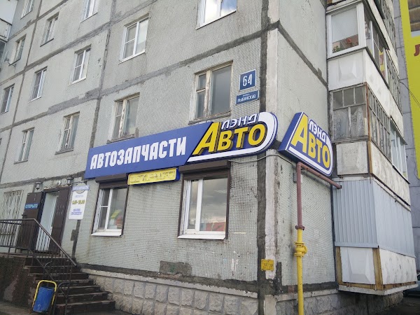 Рыбинская 43 череповец карта