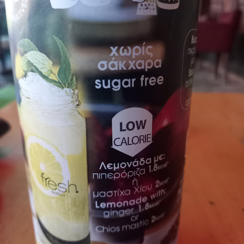 Aqua Cafe - Φάρσαλα