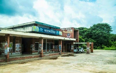 Photos of Jahangirnagar University Central Cafeteria