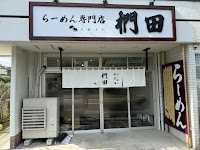らーめん専門店椚田