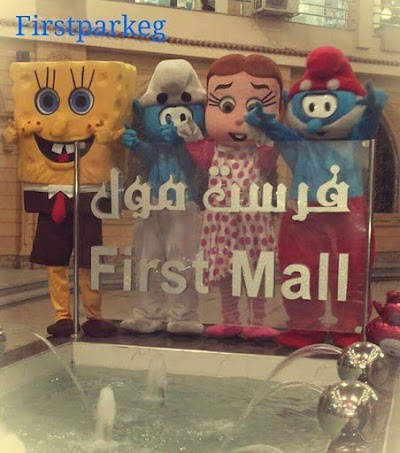 Photos of First Mall